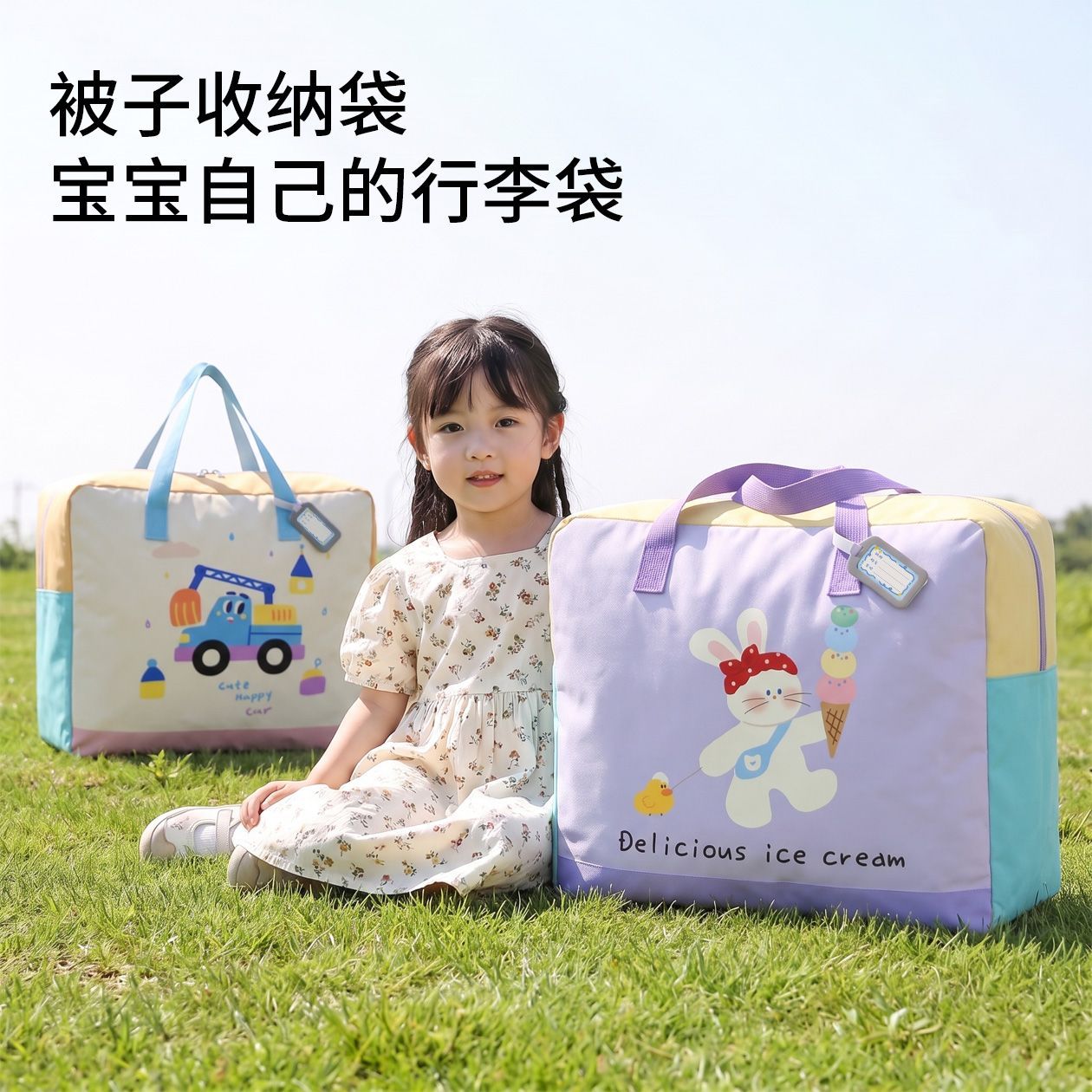 卡通幼儿园大容量收纳袋|儿童+