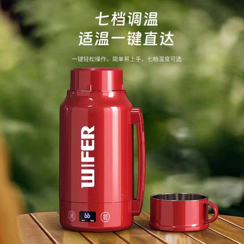 便携式恒温水杯电热水壶家用旅行办公烧水壶保温一体水杯大容量