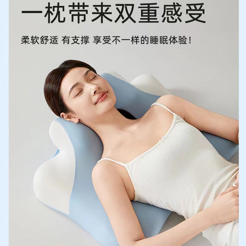 记忆棉护颈枕软硬两用可拆洗