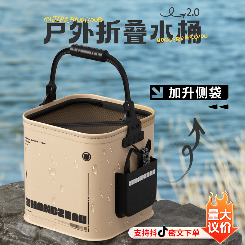 可折叠多功能钓鱼手提鱼桶