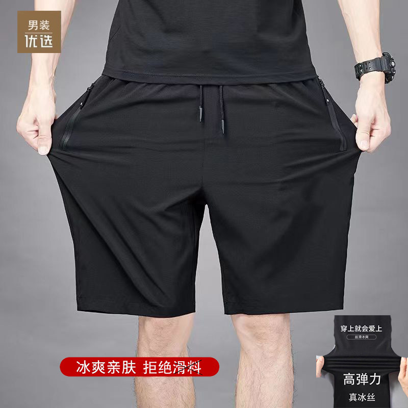 品牌夏季速干薄款五分裤男士短裤冰丝宽松沙滩裤跑步运动裤大裤衩,男装,短裤,淘宝优惠券,粉丝福利购,淘宝优惠卷