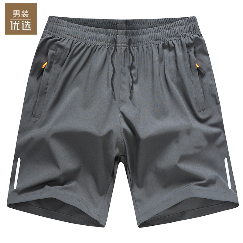 品牌夏季速干冰丝五分裤男士短裤薄款宽松沙滩裤跑步运动裤大裤衩,男装,短裤,淘宝优惠券,粉丝福利购,淘宝优惠卷