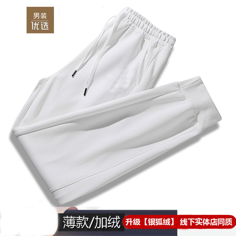 【线下门店同质】春秋季卫裤男士休闲裤加绒宽松束脚九分裤运动裤