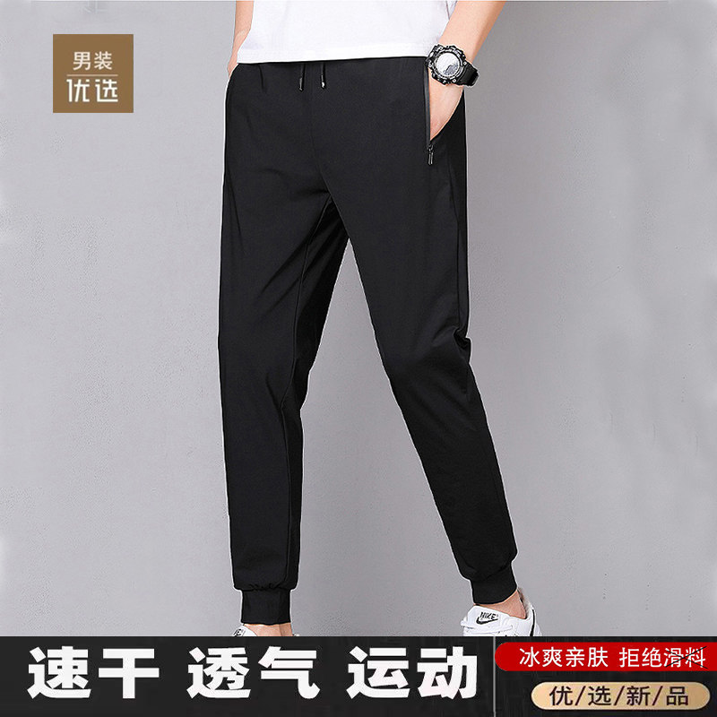 品牌夏季速干九分裤男士薄款宽松束脚裤跑步冰丝运动裤休闲裤长裤