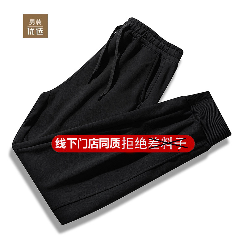 【线下门店同质】春秋季卫裤男士休闲裤束脚宽松加绒九分裤运动裤