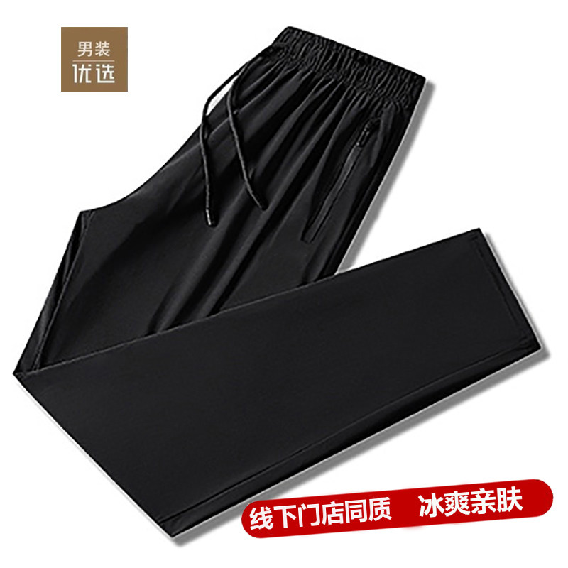 品牌夏季薄款速干裤男士九分裤宽松束脚裤跑步冰丝运动裤休闲长裤