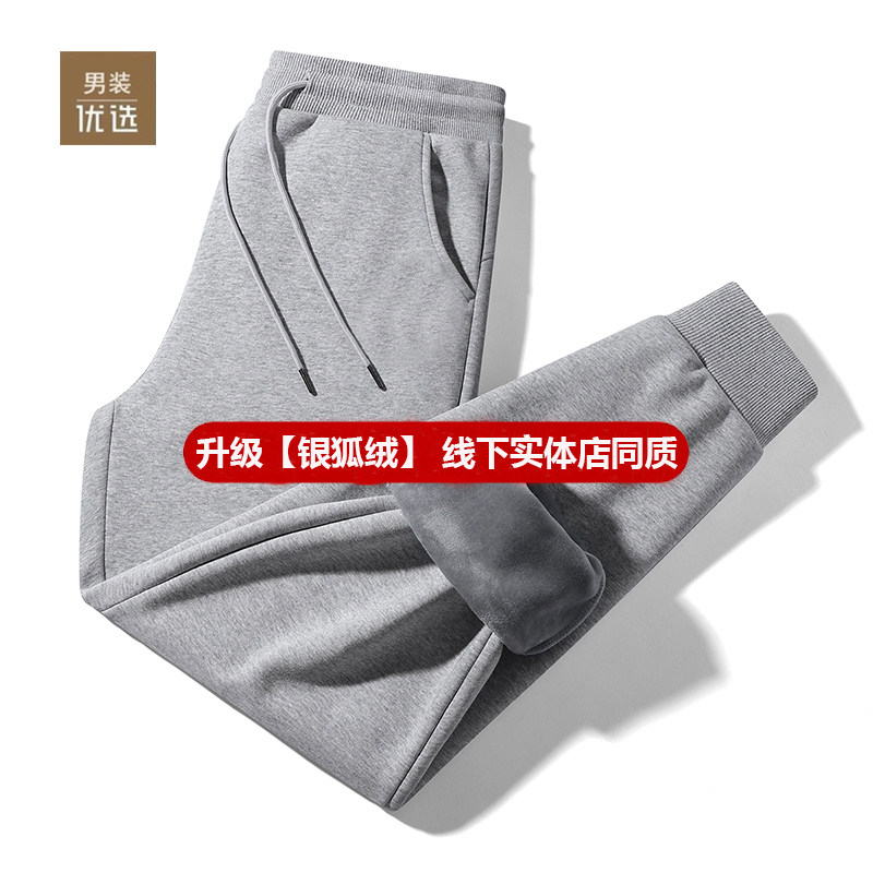 【线下门店同质】春秋季卫裤男士休闲裤束脚宽松九分裤加绒运动裤