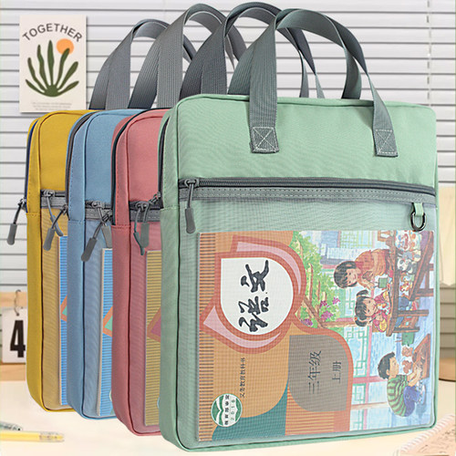 大容量课外中学生补习包