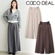 现货优雅阔腿裤 秋冬新品 DEAL 75716447 日本代购 11月中旬COCO