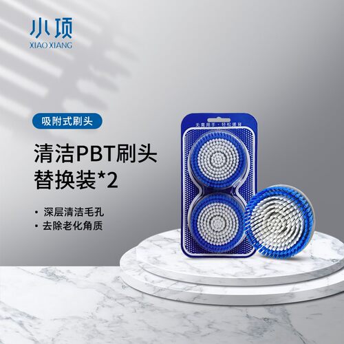柔软刷毛清洁毛孔沐浴洗澡刷