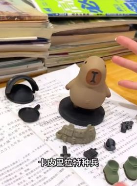 小红书同款卡皮巴拉爆款特种豚磁吸桌面摆件原创公仔水豚diy礼物