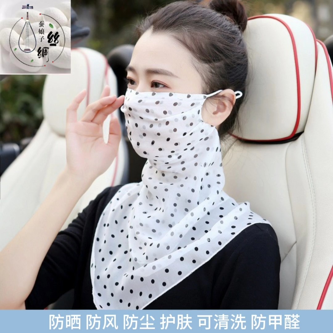 清仓轻薄款透气桑蚕丝防晒面纱女遮脸围巾护颈口罩真丝纱巾