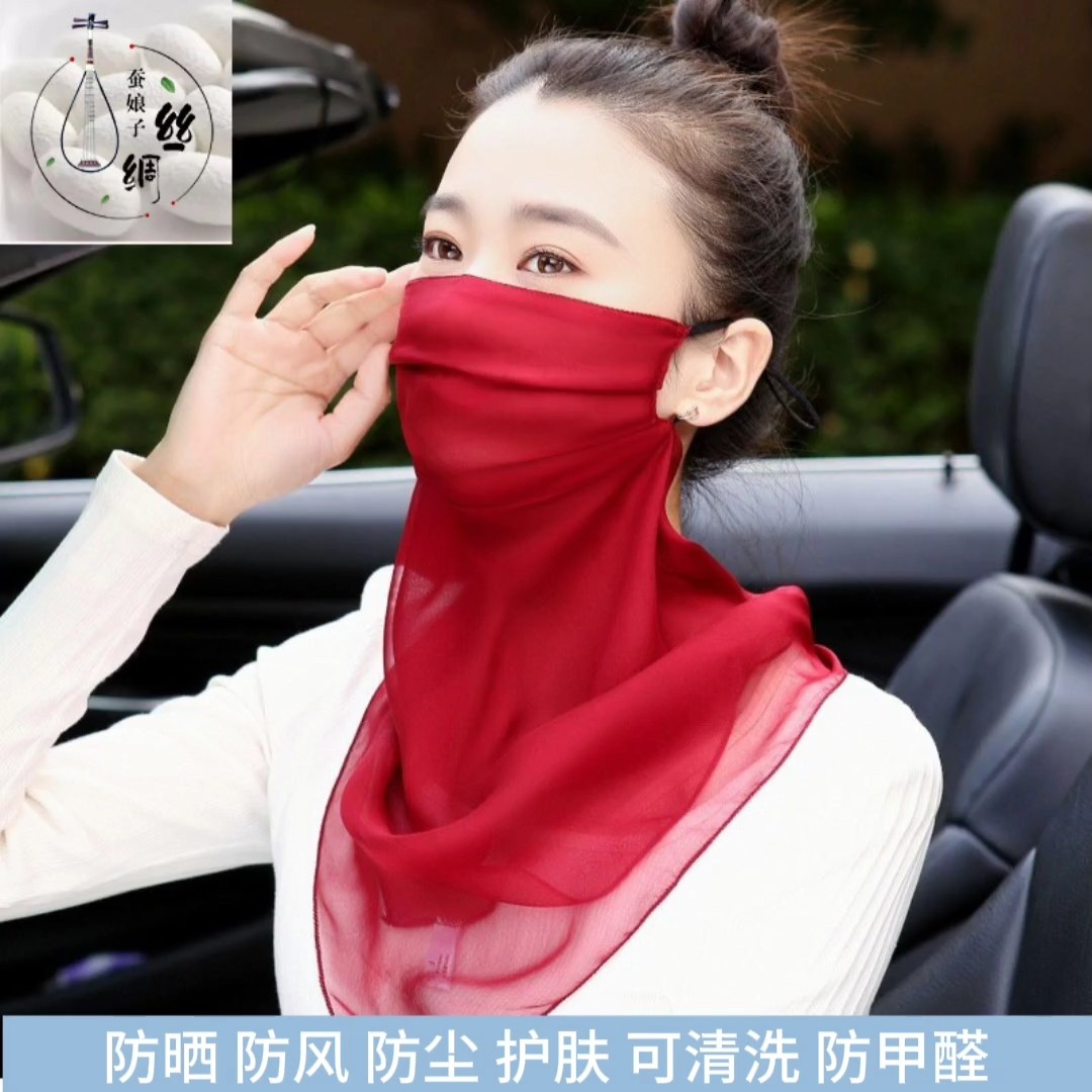 清仓轻薄款透气夏季桑蚕丝防晒面纱女遮脸围巾护颈口罩真丝纱巾