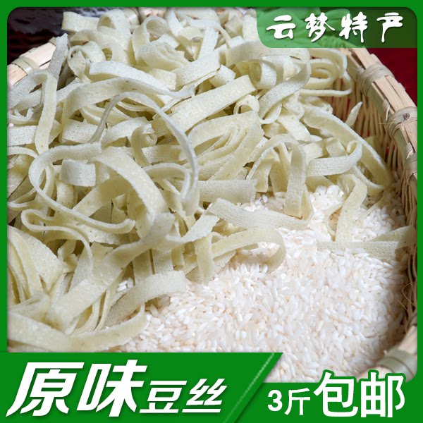 豆丝湖北孝感武汉豆皮豆折农家原味豆粑豆糕特产玉米绿豆正宗礼盒