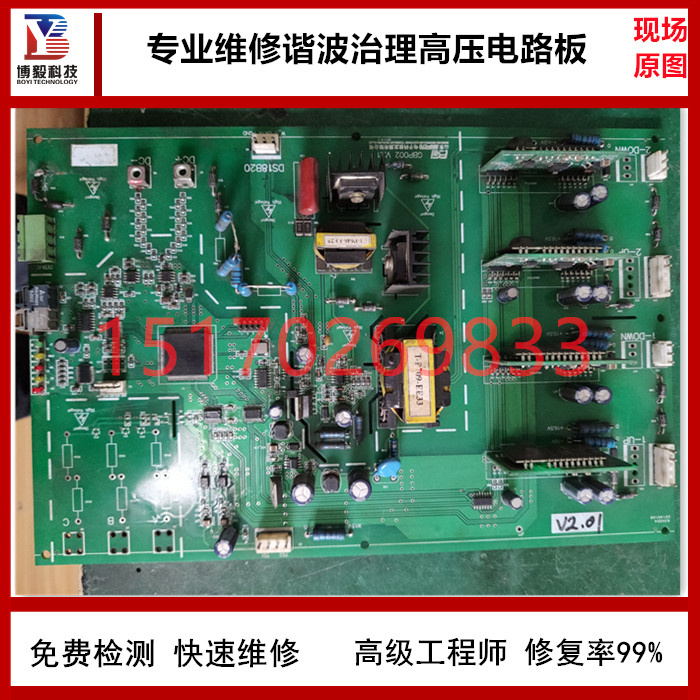 快修ABB机器人示教器DSQC679维修