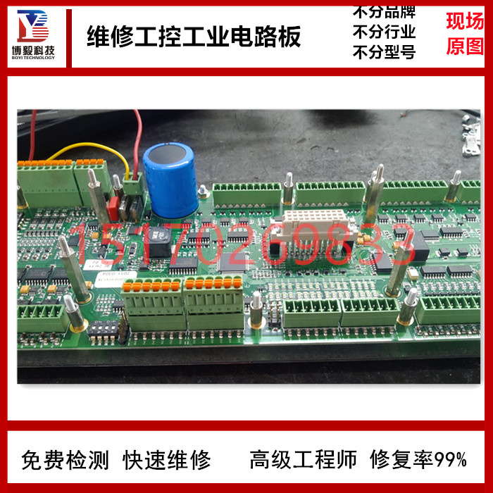 三层核心交换机华为交换机维修