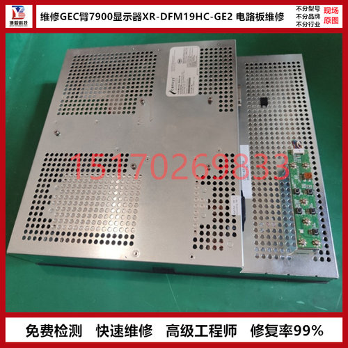 维修富士触摸屏维修TS1070S/TS1
