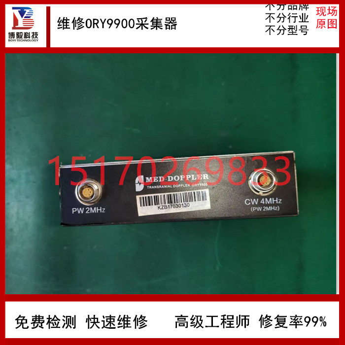ORY9900彩色多普勒维修电路板