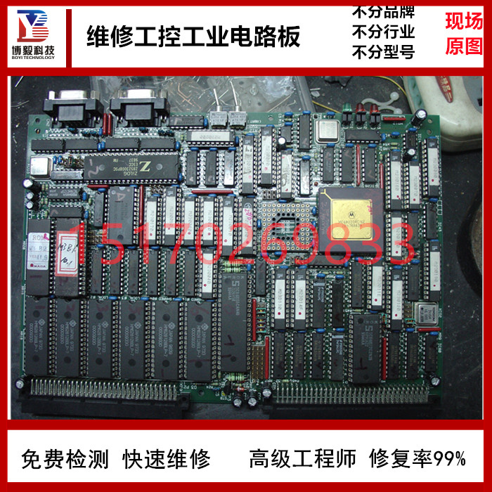 维修西门子人机界面6AV2124-0JC0