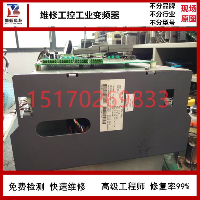 修逆变器充电一体机CT0625L-NX图片