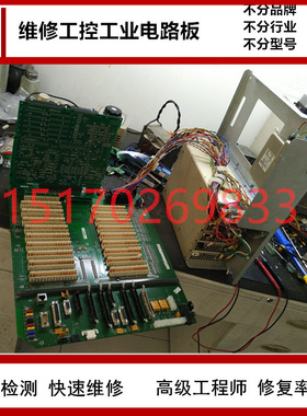 3HNA012283-001维修ABB示教器黑屏 维修ABB电源分配板DSQC611修理