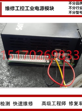 维修电源SEREN R601 R1001 COMDEL CX-600德国ADL电源维修 免费测