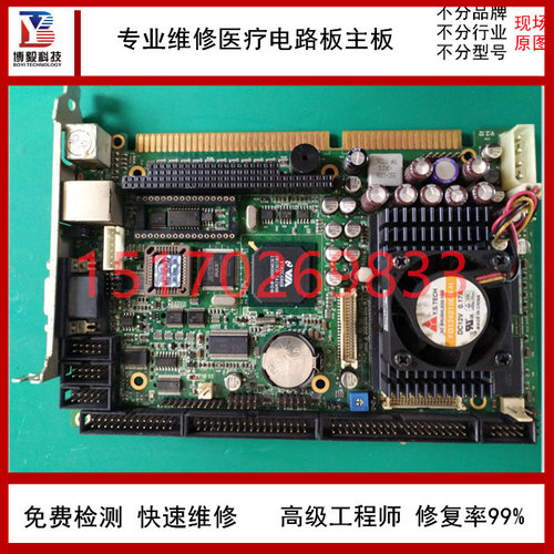 快修西班牙波控MonitEM电磁