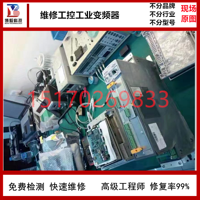 变频器维修修理安川日业普传