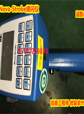 维修LED2000 SERIES 频闪仪 UNILUX, INC电路板主板快修 修复率高