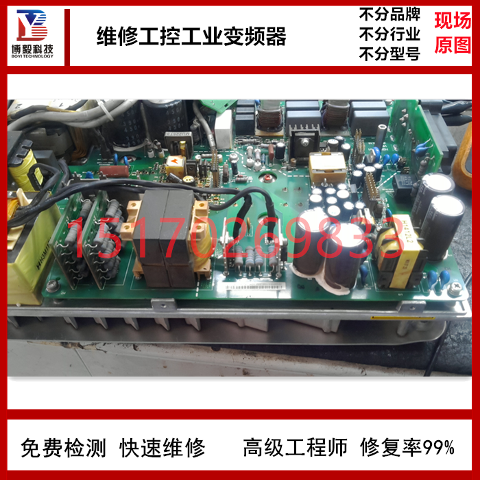 LGLS变频器维修M/C/S100iGxA