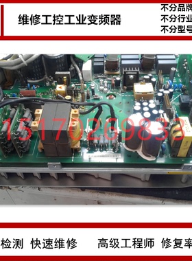 LGLS变频器维修M/C/S100 iGxA/iS7/iG5A/LSMV/M1000Z修价便宜快速