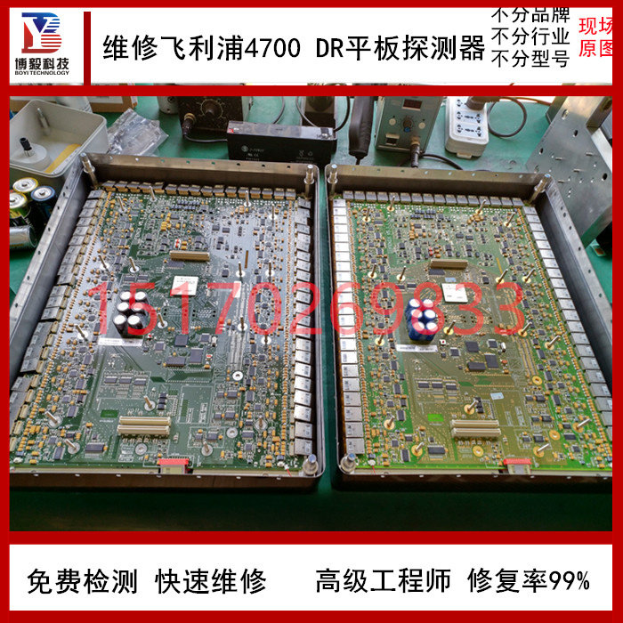 专业维修 飞利浦Pixium 4600平板探测器 主板电路板维修 公司快修