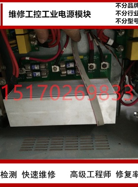 维修案例 COMDEL CX-1250S无输出无法开机射频电源维修 免费检测