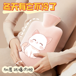 热水袋注水加厚防爆暖手暖脚热敷暖肚子可爱女学生被窝专用暖水袋