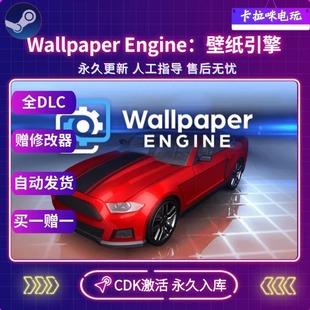 Steam正版Wallpaper Engine壁纸引擎激活码CDKEY可用创意工坊