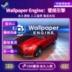 Engine壁纸引擎激活码 Steam正版 Wallpaper CDKEY可用创意工坊