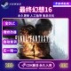 激活码 Steam正版 XVI FANTASY CDK永久入库 最终幻想16FINAL