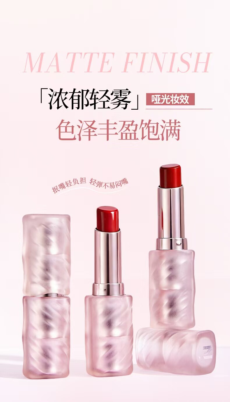 轻慕唇光口红雾感持色哑光云感绒雾唇釉丝绒哑光显白不挑皮不闷唇