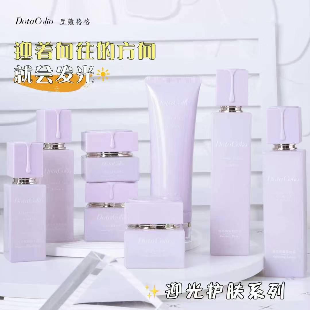 迎光保湿精粹护肤轻盈乳液质地呵润肌肤充盈焕活水润细腻改善干燥