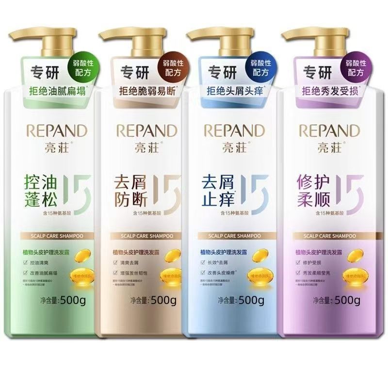 植物头皮护理洗发露控油蓬松柔顺健康净肤沐浴露水润嫩肤玫瑰沐浴