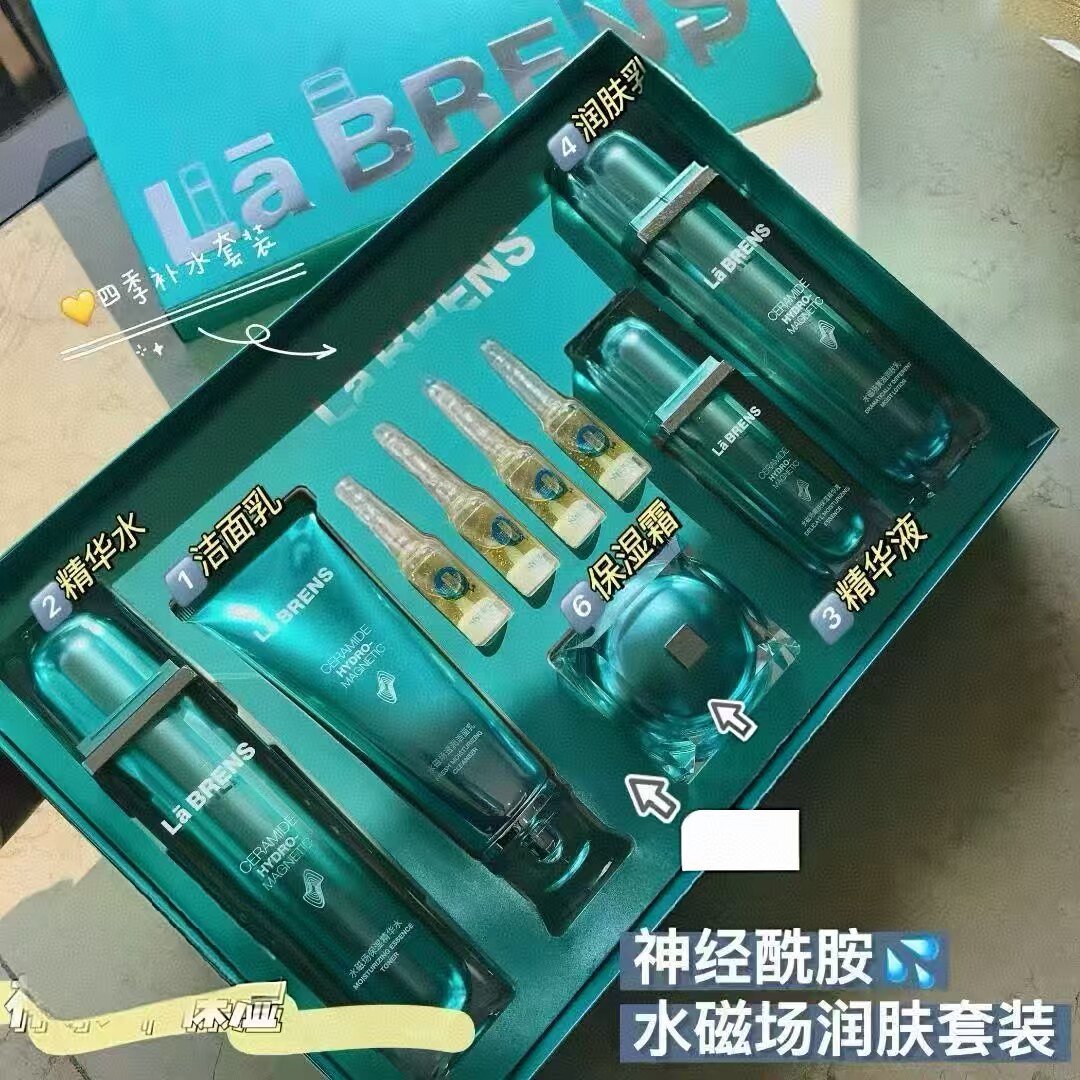 靓邦素神经酰胺水磁场润肤套装补水保湿净透水润嫩肤改善干燥粗糙