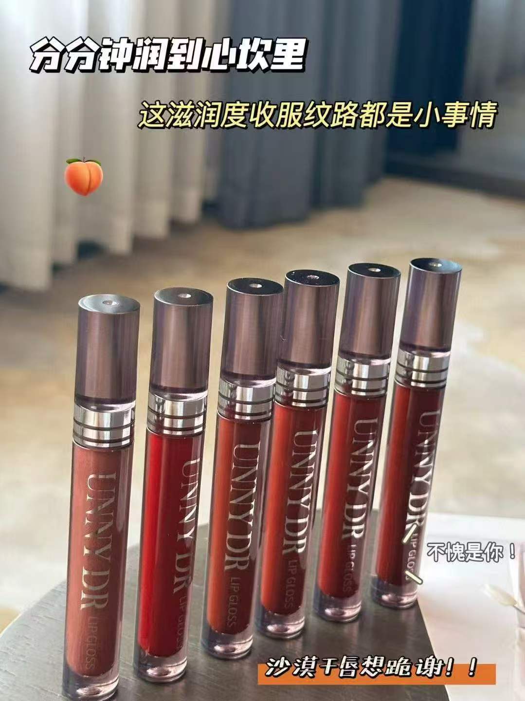 炫色时尚口红浓郁显色持久光泽水亮不沾杯唇釉水润呵护滋润自然妆