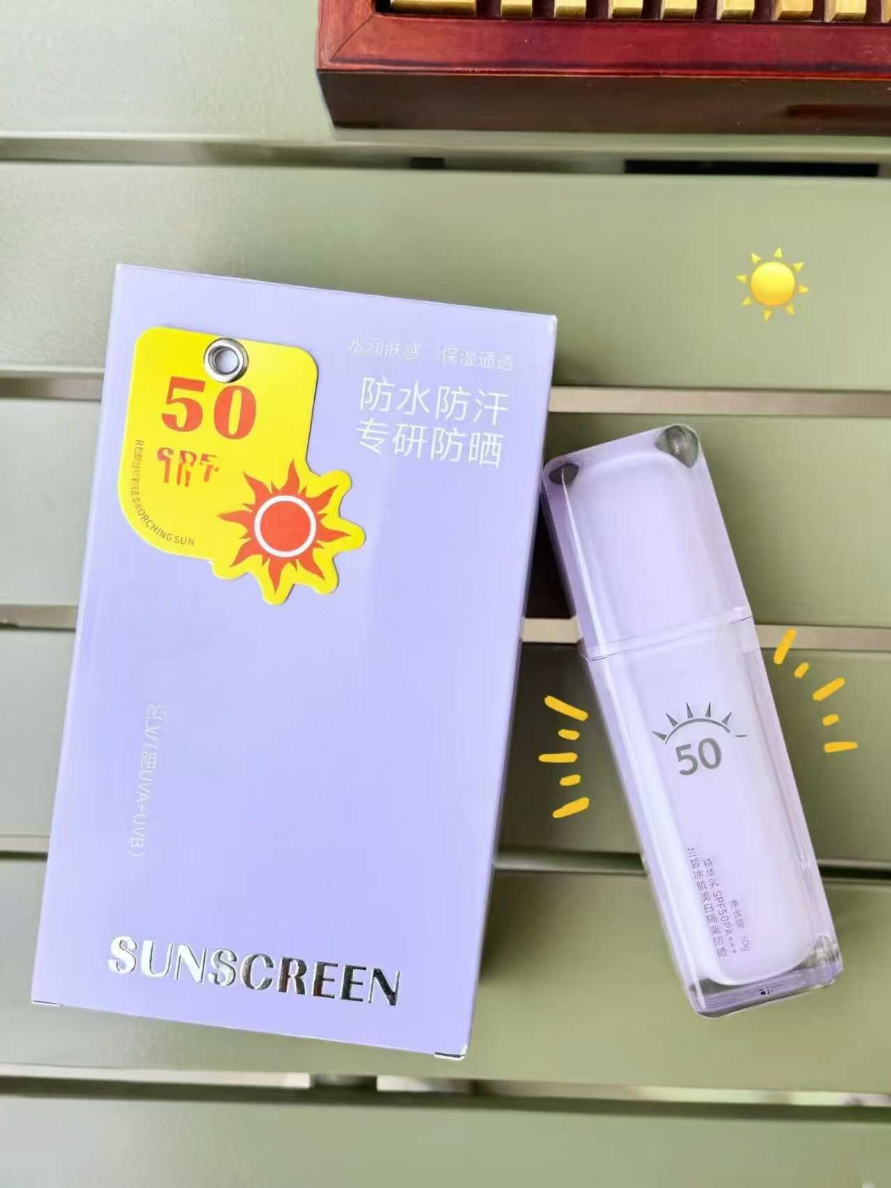 冰肌美白隔离防晒精华乳亲肤水感高倍防晒水润清透隔离SPF50PA+++