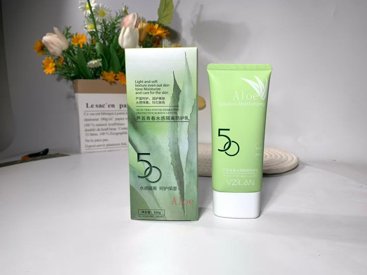玻尿酸冰感保湿隔离防护乳芦荟青春水感隔离洋甘菊清透靓肤防护乳