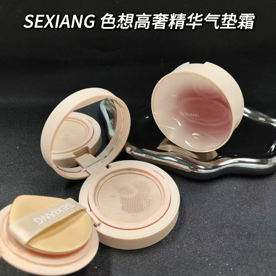 色想高奢精华气垫霜象牙白自然色高奢皮革美颜气垫霜精致美肌细腻