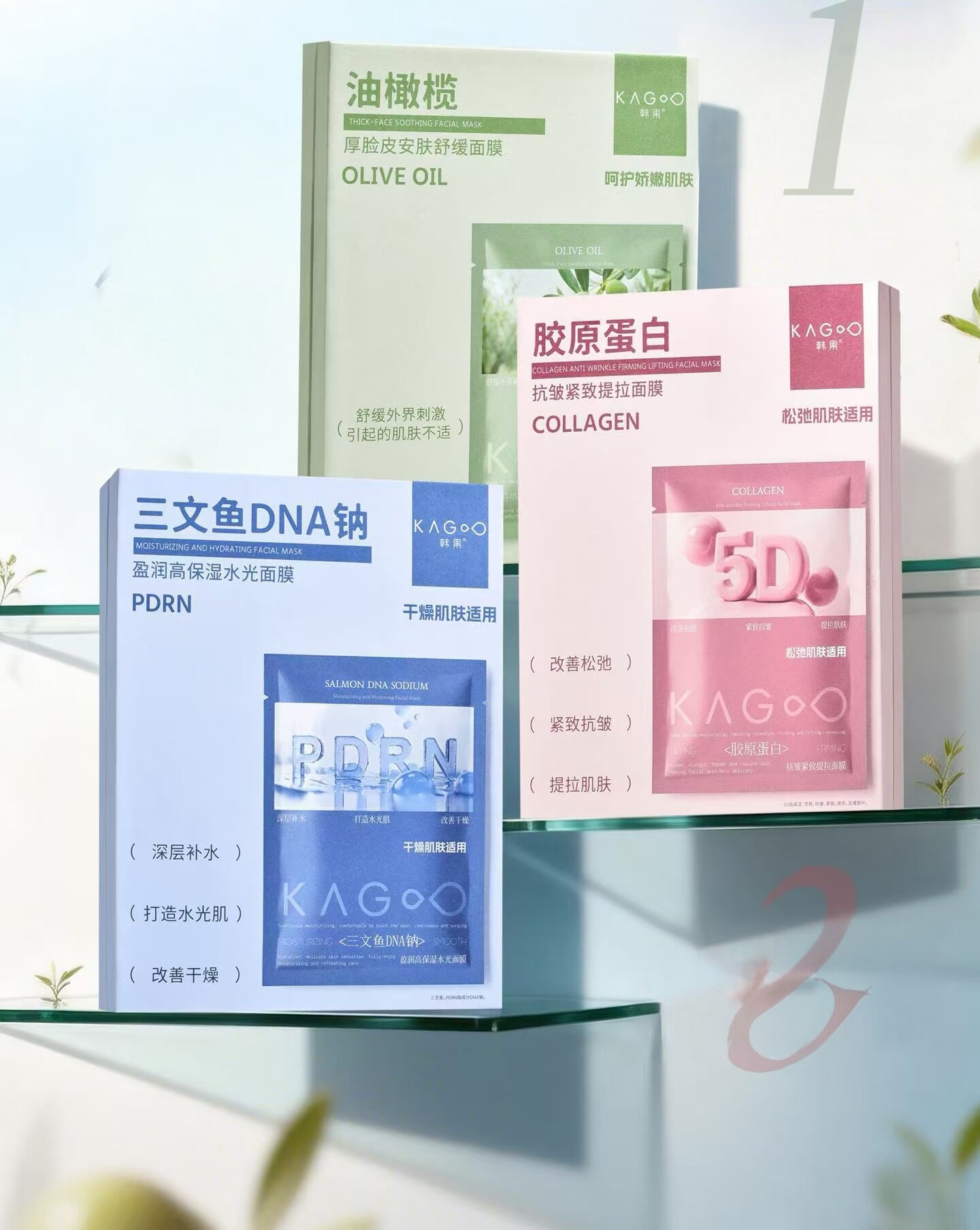 胶原蛋白紧致提拉面膜面贴膜油橄榄厚脸皮安肤舒缓盈润高保湿面膜