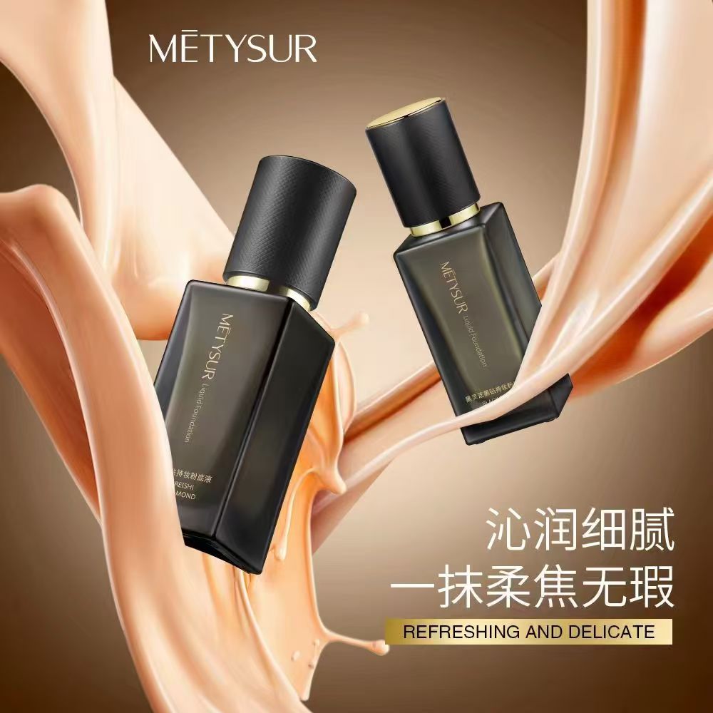 美媞秀虫草黑松露清透爆水隔离霜紫色绿色款黑灵芝黑钻持妆粉底液