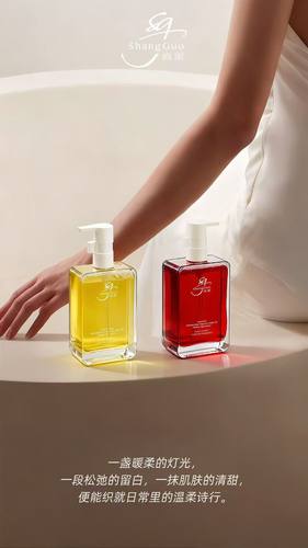 奢养润肤香氛沐浴油乌木沉香沁润焕采香氛沐浴油佛手柑香滋润留香