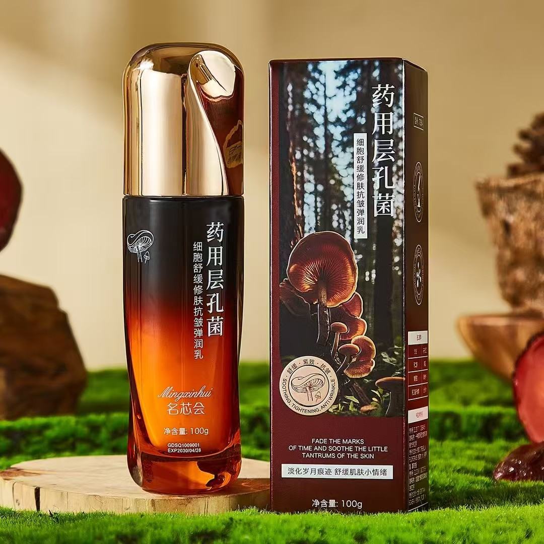 名芯会药用层孔菌细胞舒缓修肤抗皱护肤紧致塑颜赋活水润弹滑润