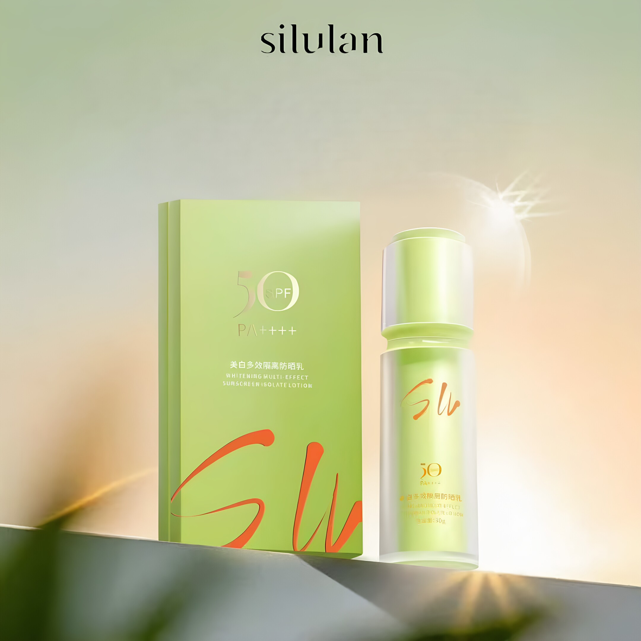 美白多效隔离防晒乳高倍防晒清爽亮肤防水汗多重防护SPF50PA++++